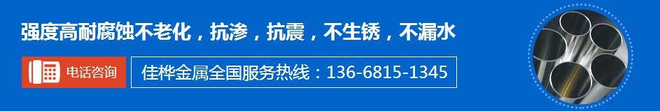 四川成都(dōu)不(bù)鏽鋼水(shuǐ)箱